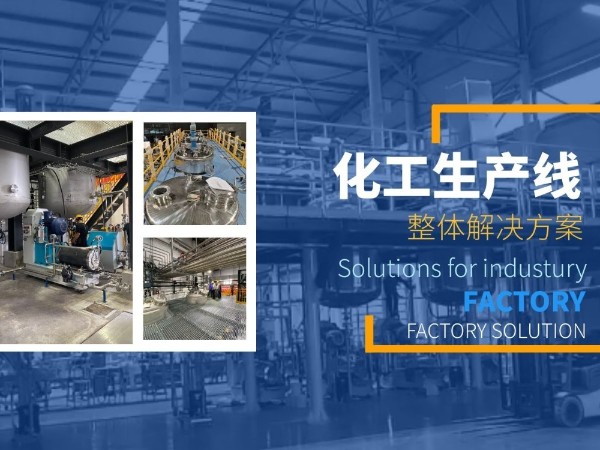 在线润湿分散吸料机系统IDS 在线润湿分散吸料机系统IDS