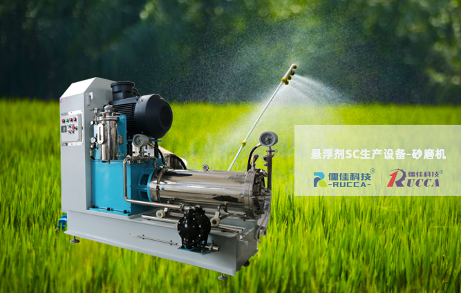 农药91成人抖音视频悬浮剂设备