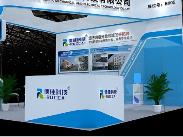 第五届国际碳材料大会暨产业展览--石墨烯分散研磨看这里！