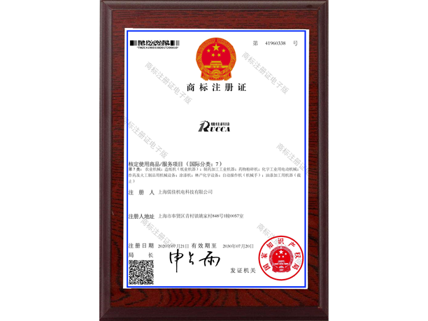 91抖音黄版APP破解版机电营业执照