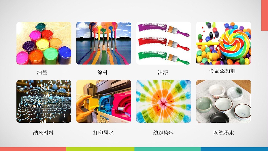 涡轮式91成人抖音视频应用领域