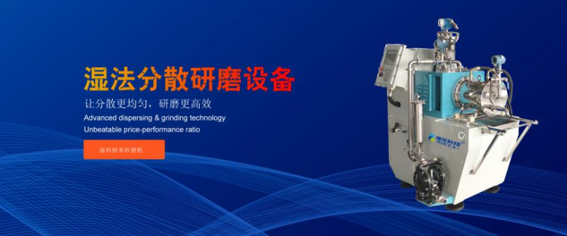 涂料纳米91成人抖音视频