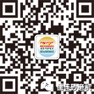 广州91抖音黄版APP破解版91成人抖音视频邀您相约2018广州涂料展